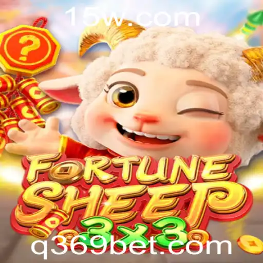 Explorando FortuneSheep: O Novo Fenômeno do Jogo com 369bet